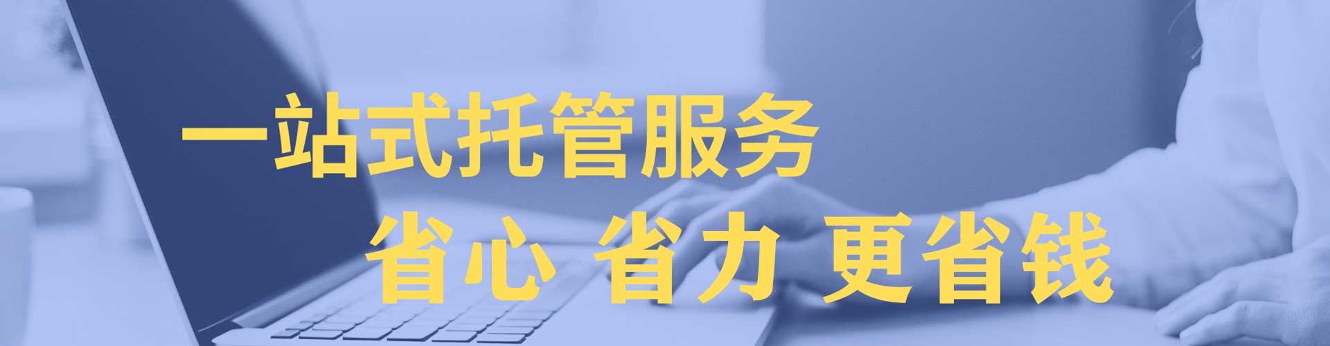 建平信息流运营